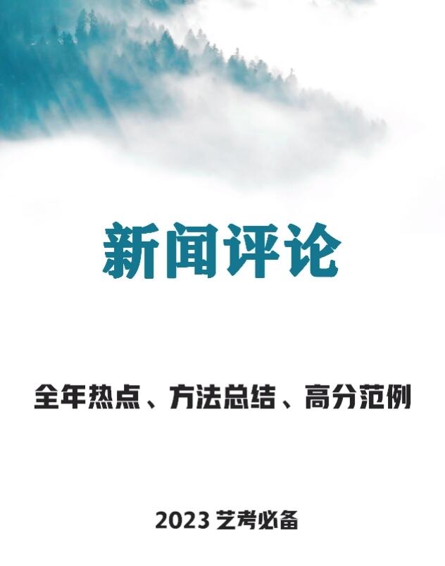 重大新闻揭秘,2022年今日焦点事件回顾,揭秘焦点事件,2022年重大新闻回顾与今日焦点