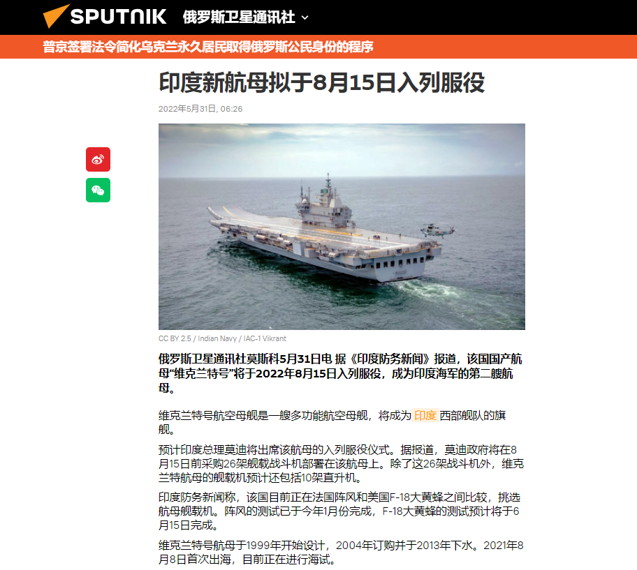 印度航母概览,探索印度的航母力量,印度航母力量探索,一览印度航母风采
