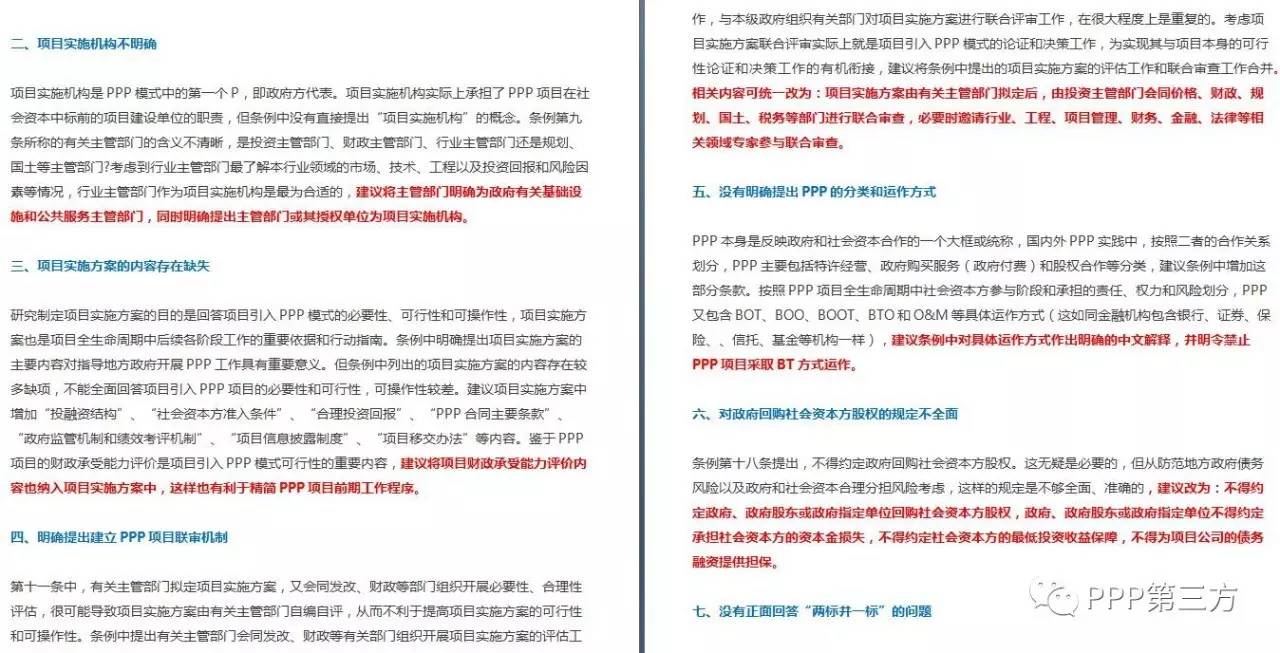 军事评论专家苏晓晖的简历,军事评论专家苏晓晖的生平简介