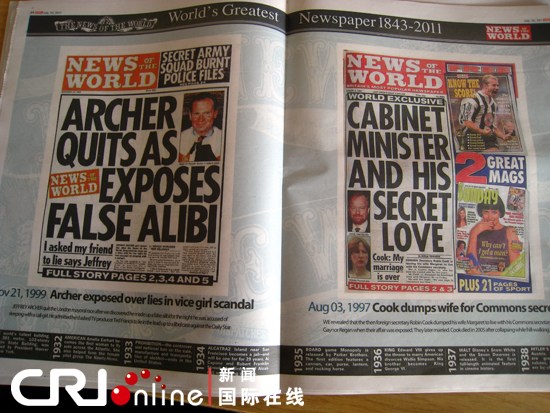 世界新闻报与飞卢,新闻与娱乐的交融,新闻与娱乐的交融,世界新闻报与飞卢联手呈现