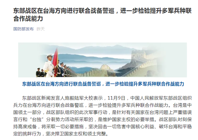 台海形势复杂严峻论文,台海形势复杂严峻分析论文