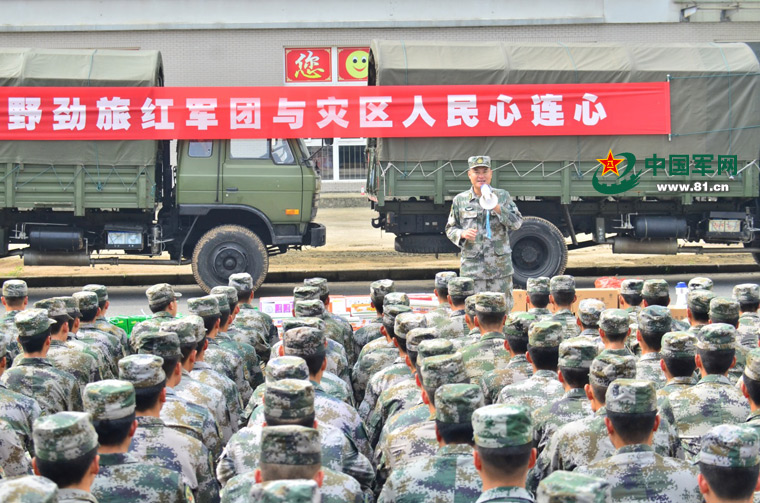 财经 第72页