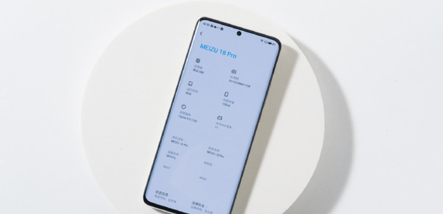 魅族18系列手机解析,哪款是直屏设计?,魅族18系列手机深度解析,哪款采用直屏设计?