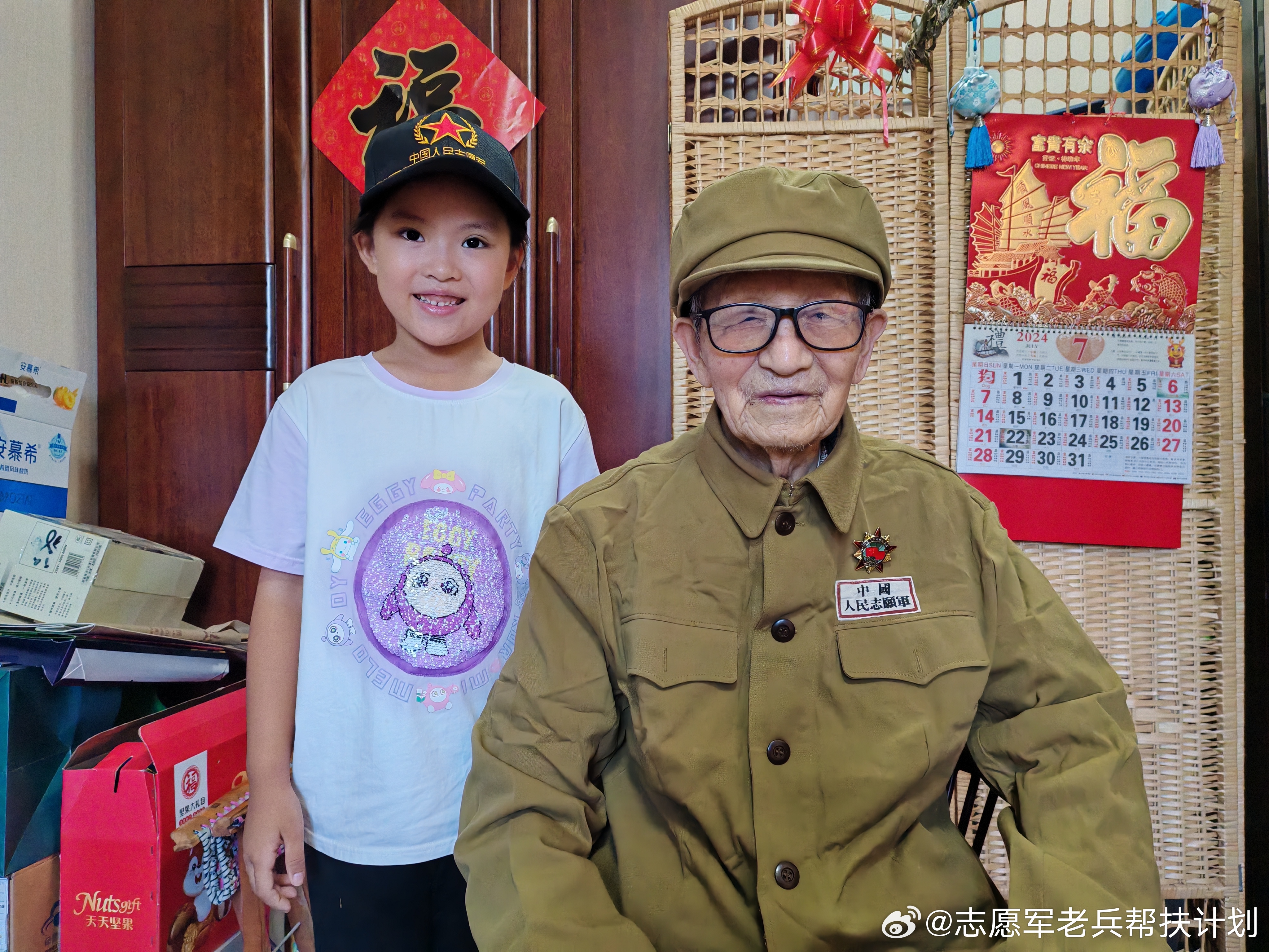 揭秘爷爷志愿军身份，如何追溯历史，追寻英雄足迹，揭秘爷爷志愿军身份，追溯英雄足迹，探寻历史荣光