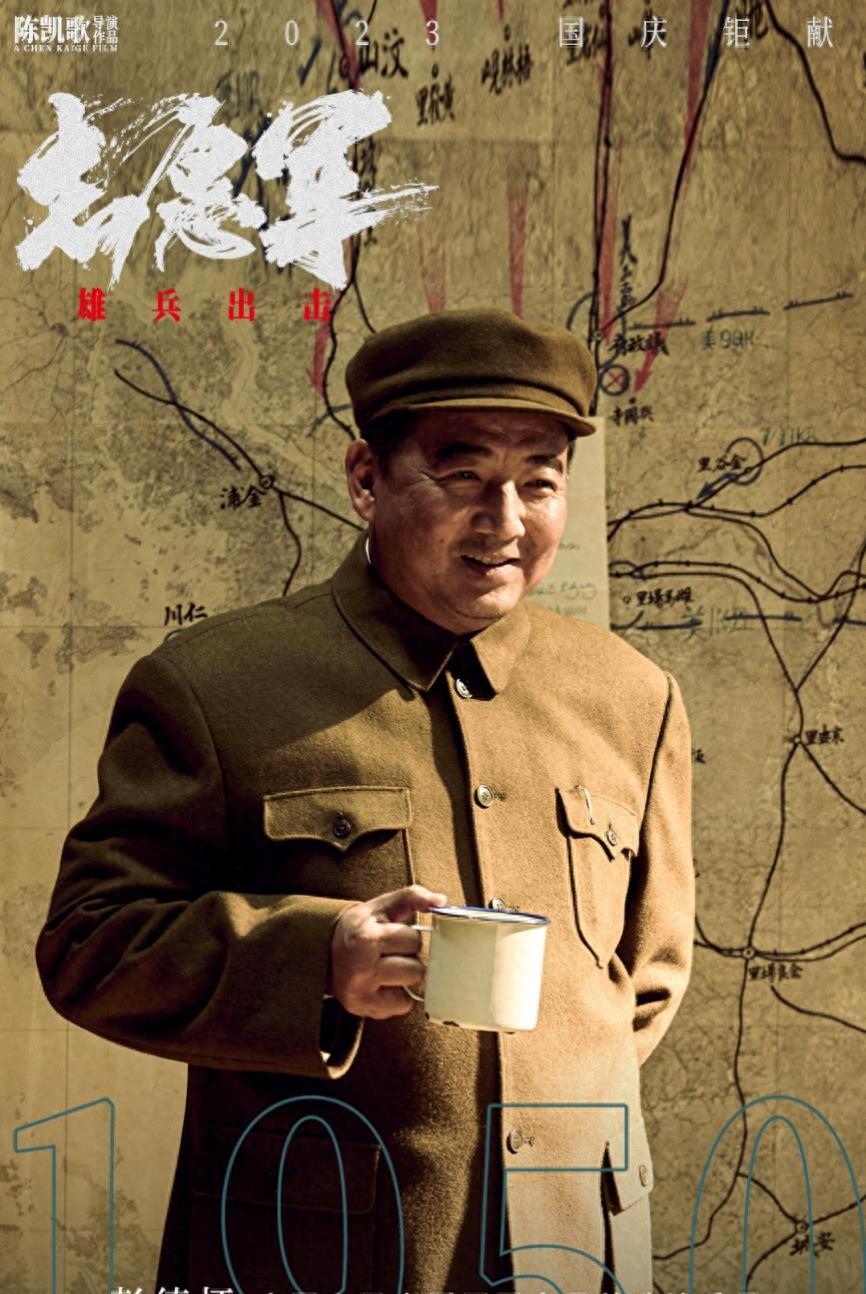 志愿军之雄兵出击，英勇无畏，正义必胜，志愿军雄兵出击，英勇无畏，正义之战必胜心