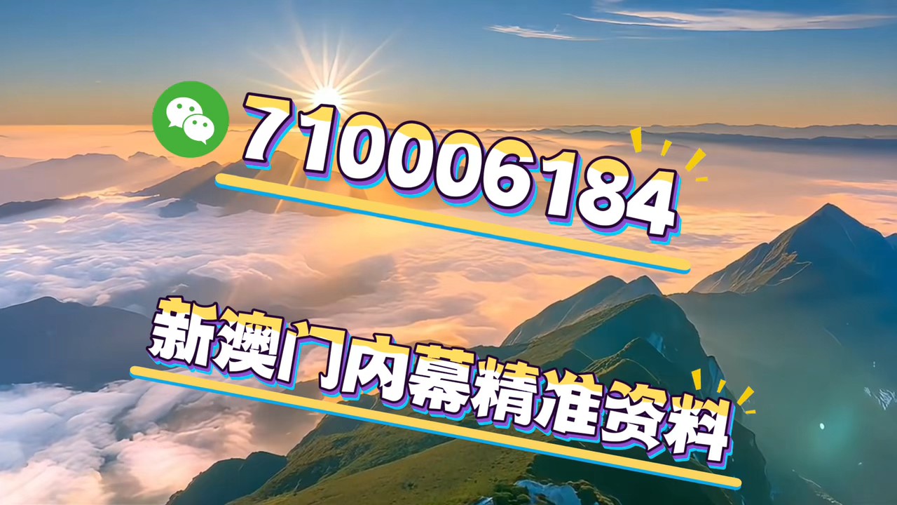 澳门六开彩的未来展望,探索与预测(以标题为例),澳门六开彩的未来展望,探索发展轨迹与预测趋势