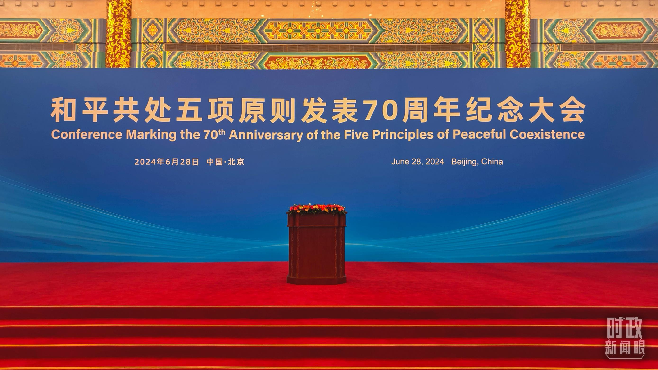 国内时政新闻深度解读,国内时政新闻深度解析