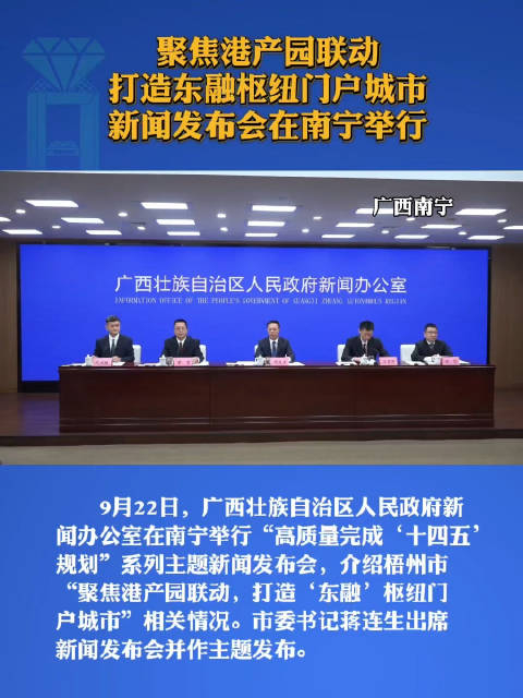 南宁最近新闻大事概览,南宁最新新闻概览