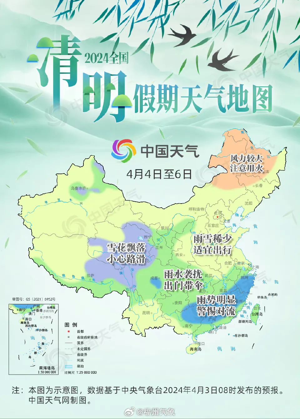 CCTV新闻地图,揭示全球动态的窗口,CCTV新闻地图,全球动态窗口揭秘
