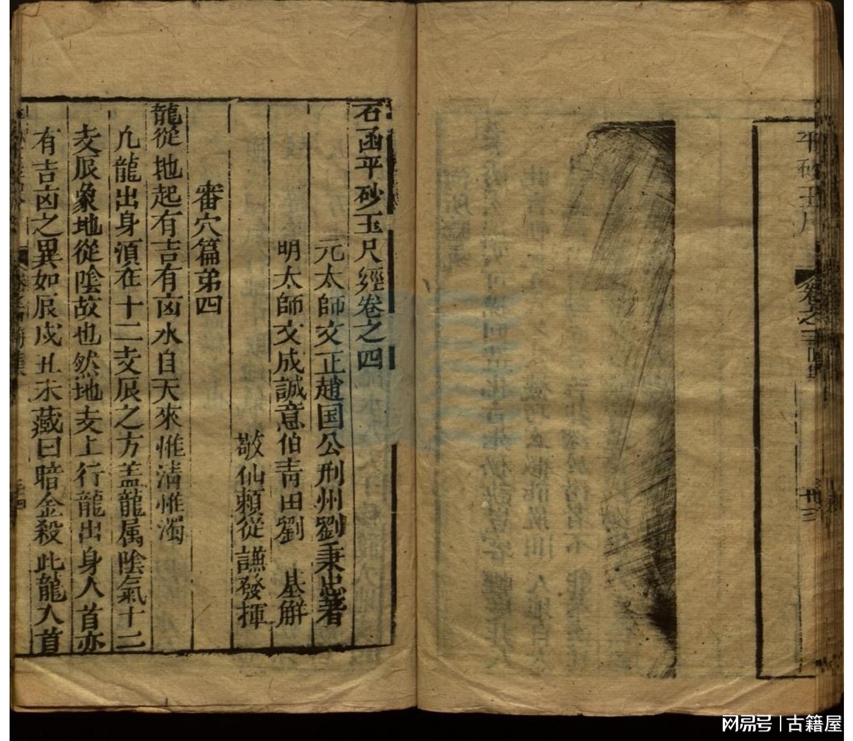 刘伯温平特一肖中特的神秘预测与传奇故事,刘伯温平特一肖中特的神秘预测与传奇故事揭秘