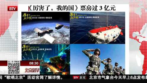 厉害了我的国军事频道,军事频道展现大国实力,厉害了我的国!