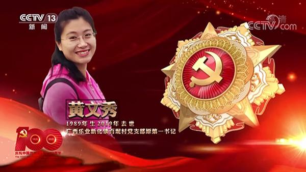 七一勋章奖励金额及其背后的荣誉与意义，七一勋章奖励金额与背后荣誉意义深度解读