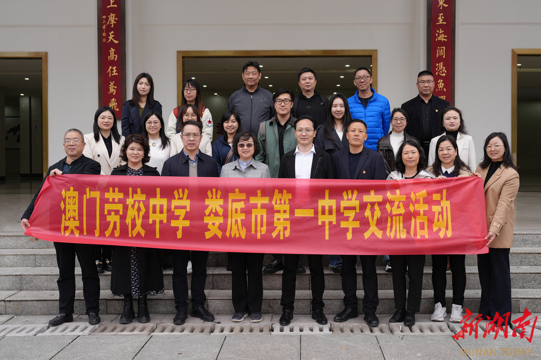 澳门一码一肖一特一中直播结果，探索与解析，澳门直播结果，一码一肖一特一中解析与探索