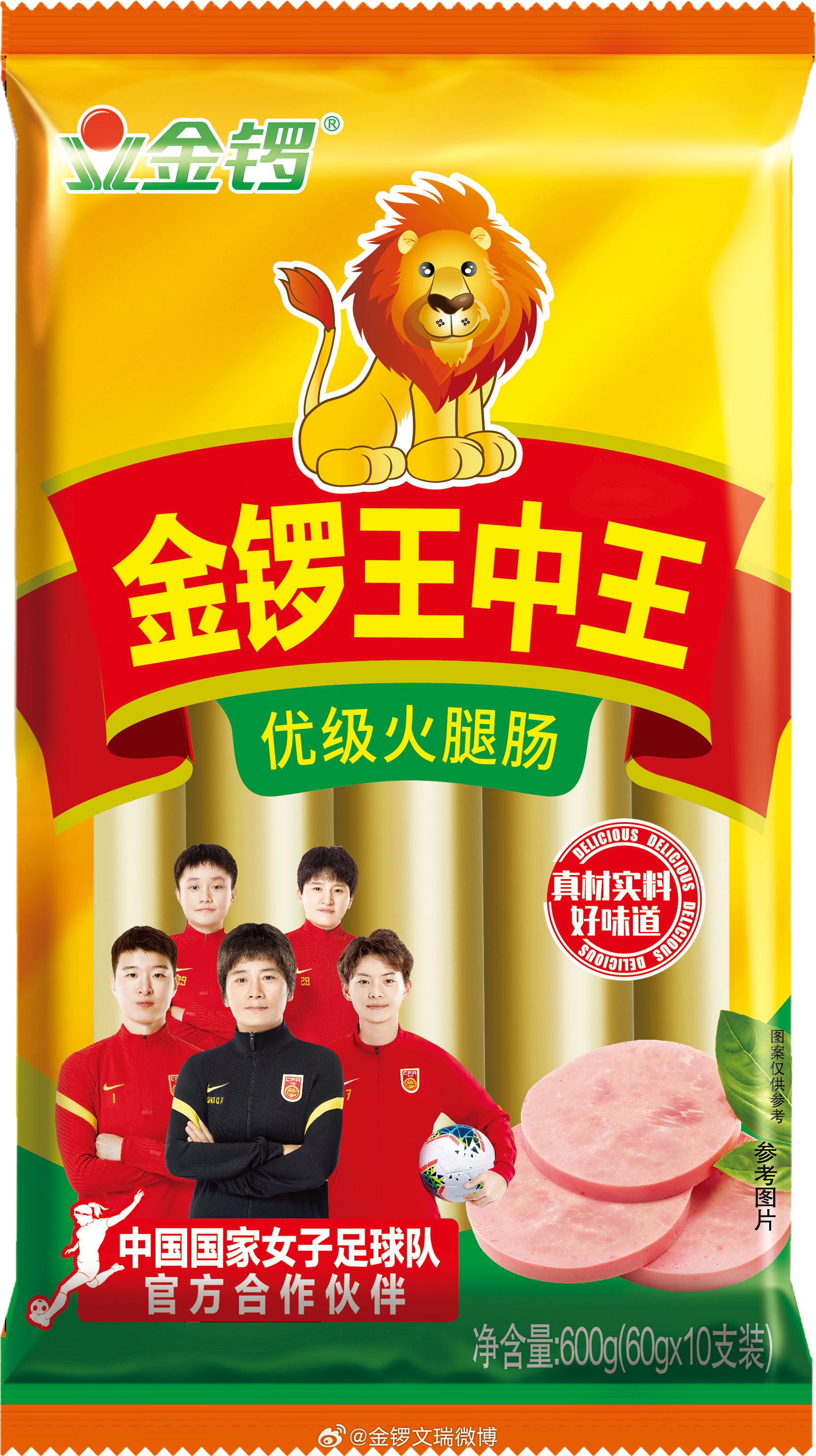 全年王中王一肖中特，一种独特的文化现象与深度解读，王中王一肖中特，独特文化现象深度解读与全年观察