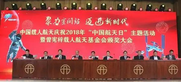 聂海胜获得的奖励,辉煌成就与无尽荣耀的见证,聂海胜的辉煌成就与无尽荣耀,奖励与见证的历程