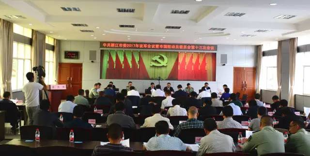 国家国防动员委员会成立的历史背景及其重要性,国家国防动员委员会成立背景及其重要性探讨