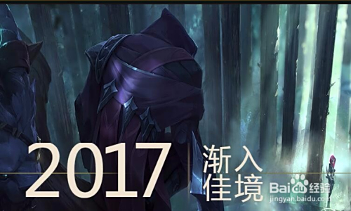 S7季前赛开战，热血竞技，新篇章的序曲，S7季前赛揭幕，热血竞技开启新篇章