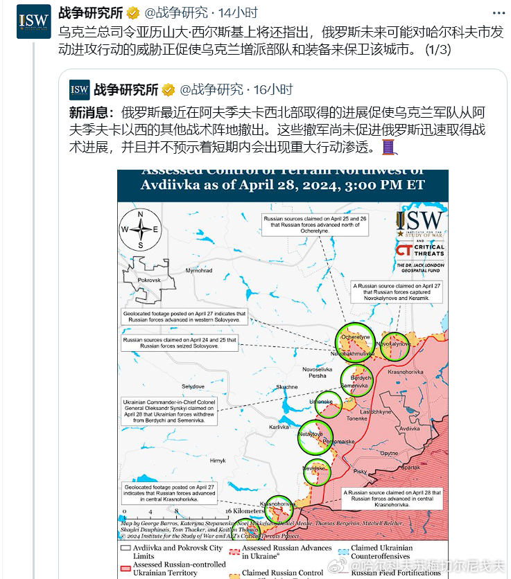 乌俄战争最新情况分析，乌俄战争最新局势深度解析
