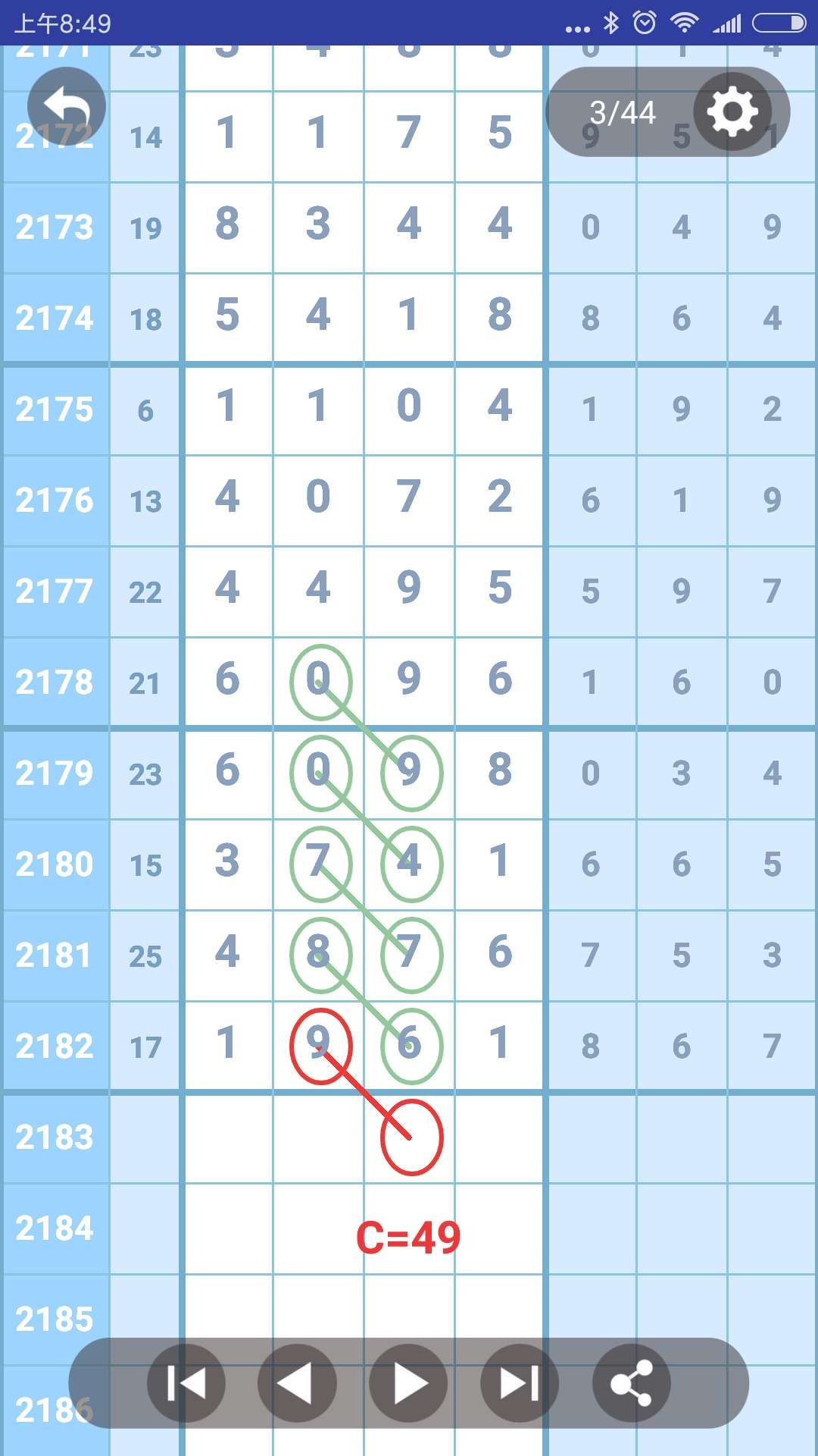 探索一肖平码王中王,下载的魅力与挑战,一肖平码王中王,下载的魅力与挑战探索