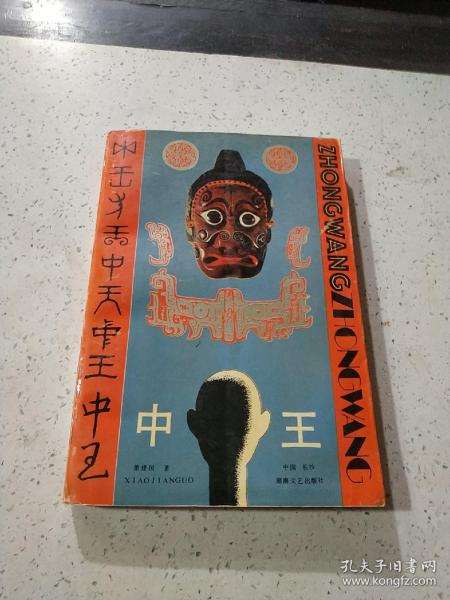 王中王最准资料一肖中,揭秘精准预测背后的秘密,揭秘王中王最准资料,一肖精准预测背后的秘密