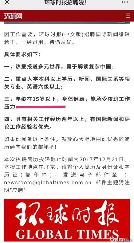 球球时报新闻,探索数字时代的体育报道新面貌,球球时报新闻,数字时代下的体育报道革新