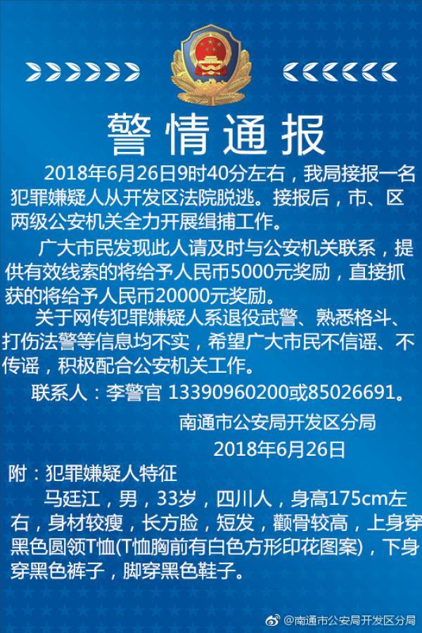 南通今日重大新闻纪实,城市新篇章的开启,南通新篇章开启,今日重大新闻纪实