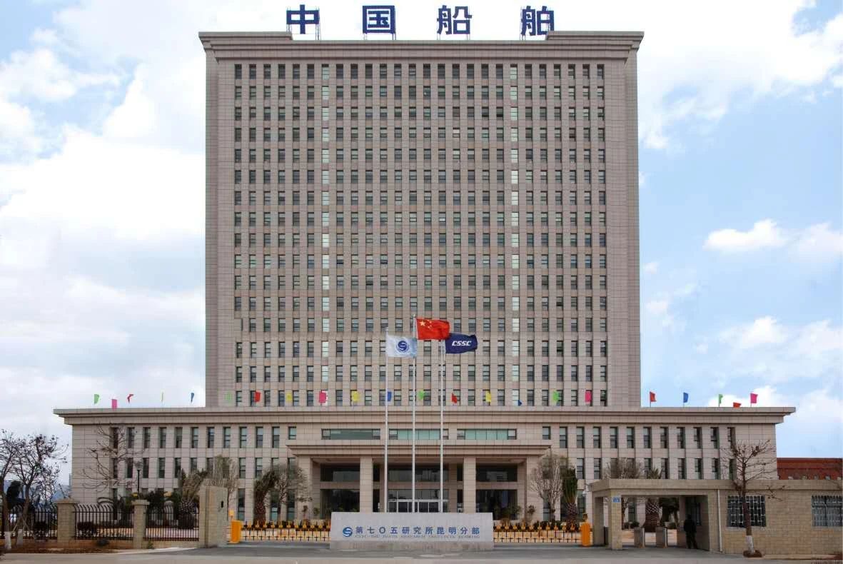 探索前沿科技，走进神秘的705研究所，走进神秘的705研究所，前沿科技的探索之旅