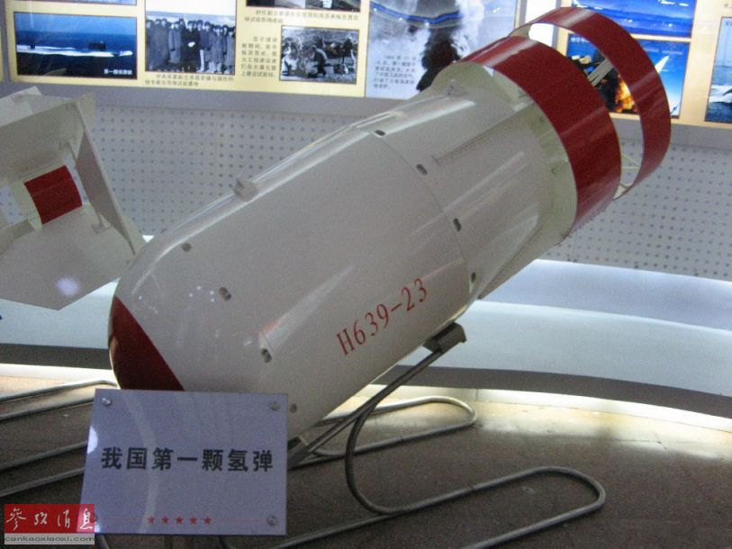 最新军情直播间揭秘，氢弹技术的最新进展与挑战，氢弹技术最新进展揭秘，直播间直击军情与挑战