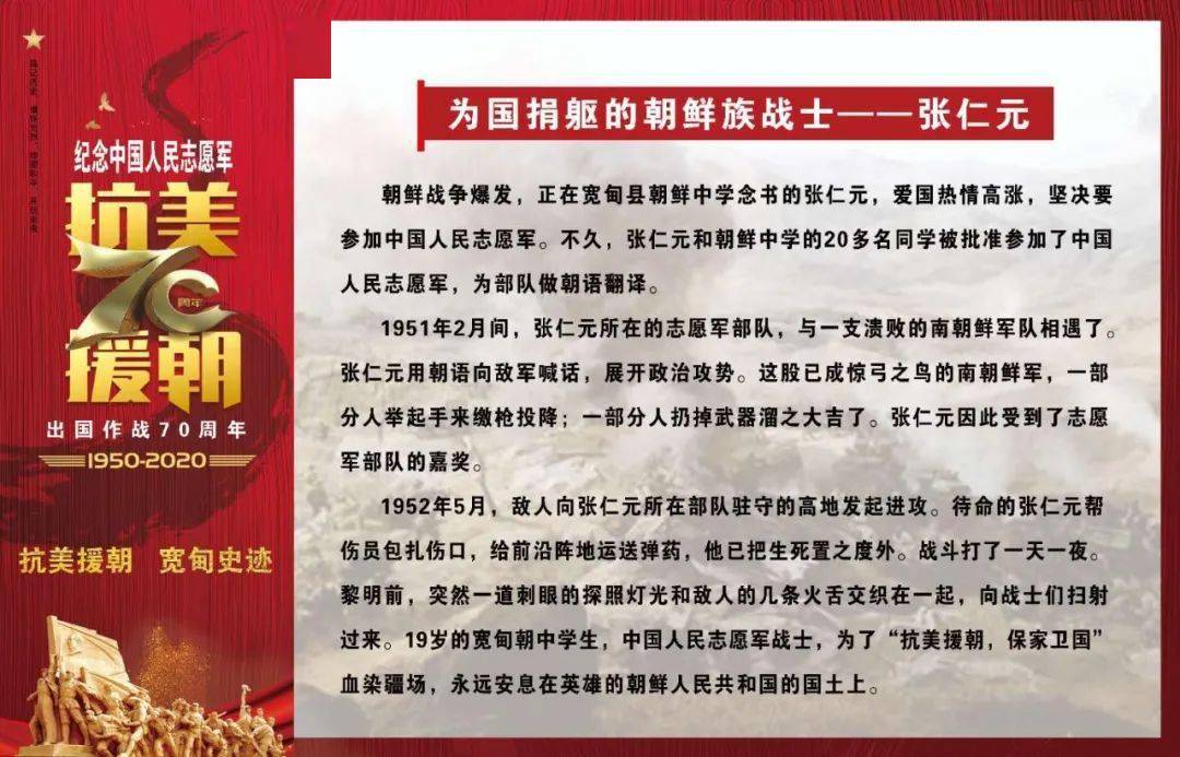 抗美援朝的原因,正义之战与国家安全维护,抗美援朝,正义之战与国家安全的坚决捍卫