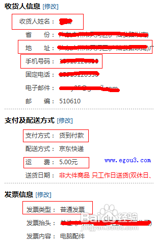 八一军网商城购物流程详解，八一军网商城购物流程的详细指南