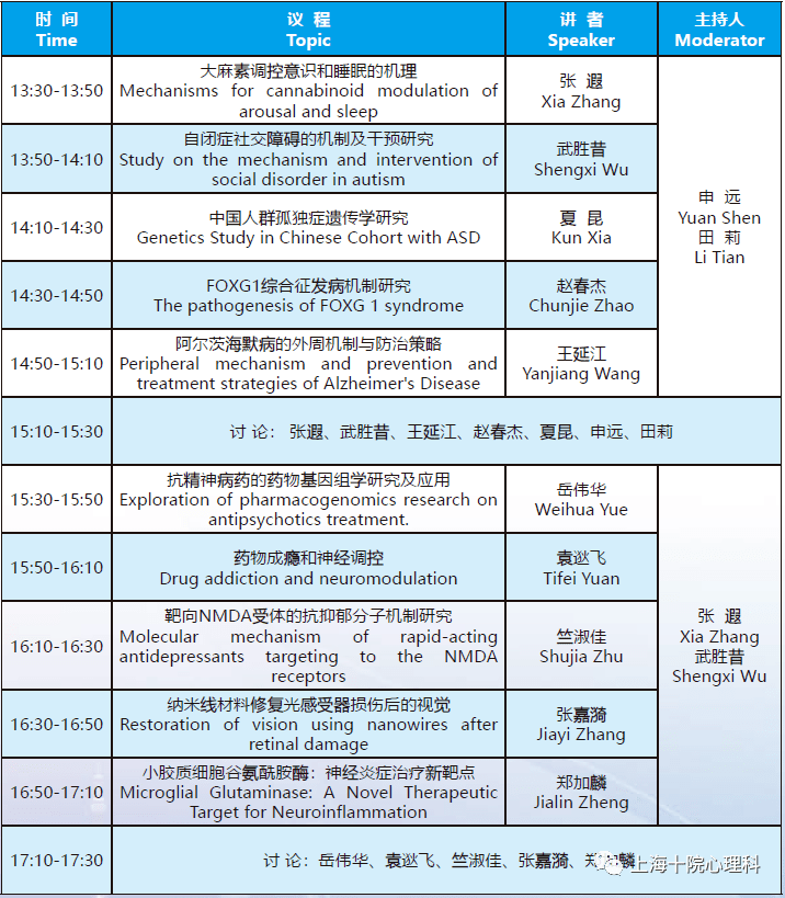 邀请专家发表科学研究范围的个人观点，探索学术自由与知识共享的新境界，专家观点邀请，探索学术自由与知识共享的新境界