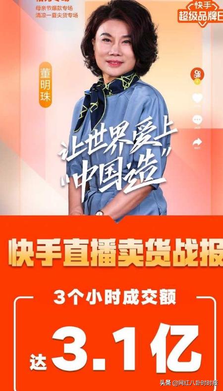 中国头部电商的最新标配消息深度解析,中国头部电商最新标配消息深度解读