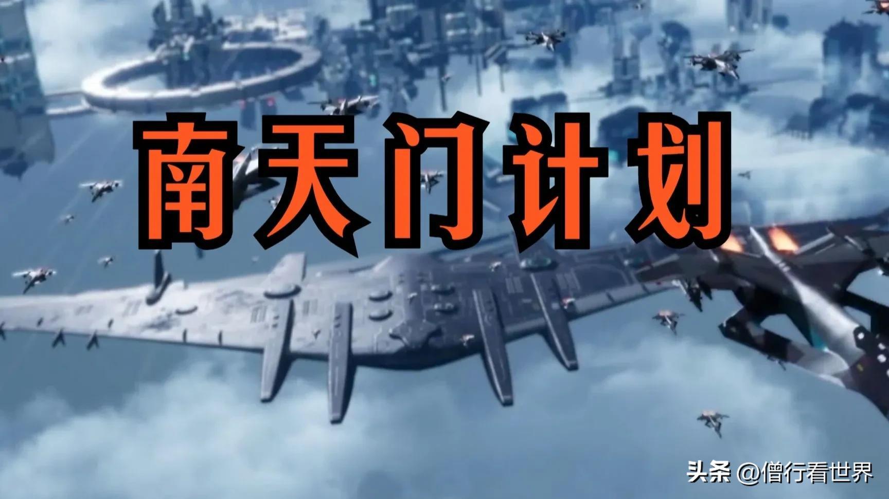空天母舰与核航空母舰,究竟哪个更强?,空天母舰与核航空母舰,谁更强?对比解析