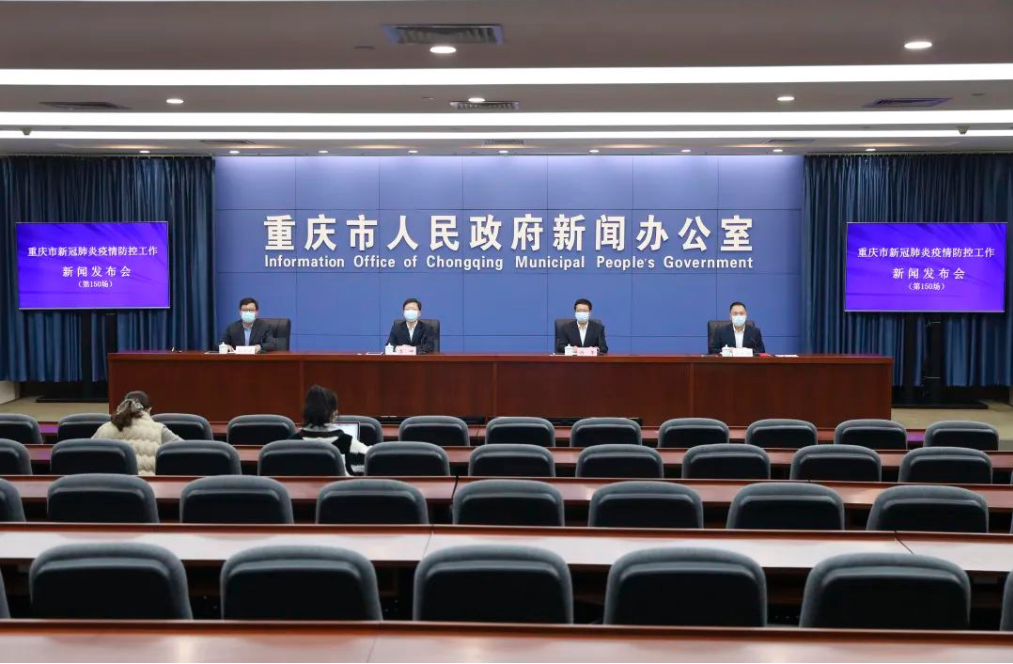 重庆最新消息新闻，城市新动向与发展热点，重庆最新动态，城市新动向与发展热点速递