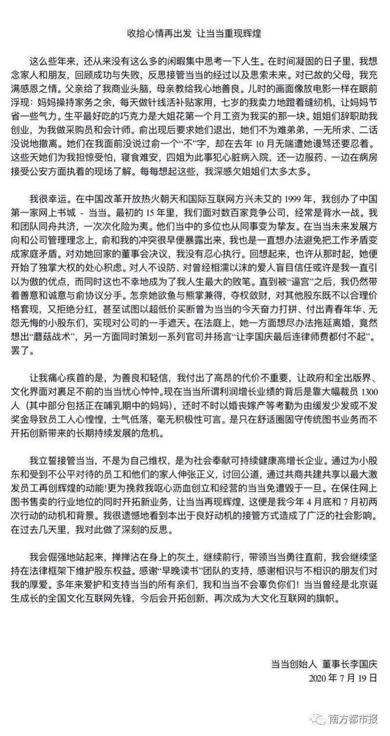 今日重大新闻摘要
