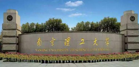 兵工七子是哪七个大学?深度解读中国兵器工业的七所顶尖学府,兵工七子深度解读,中国兵器工业的七所顶尖学府介绍