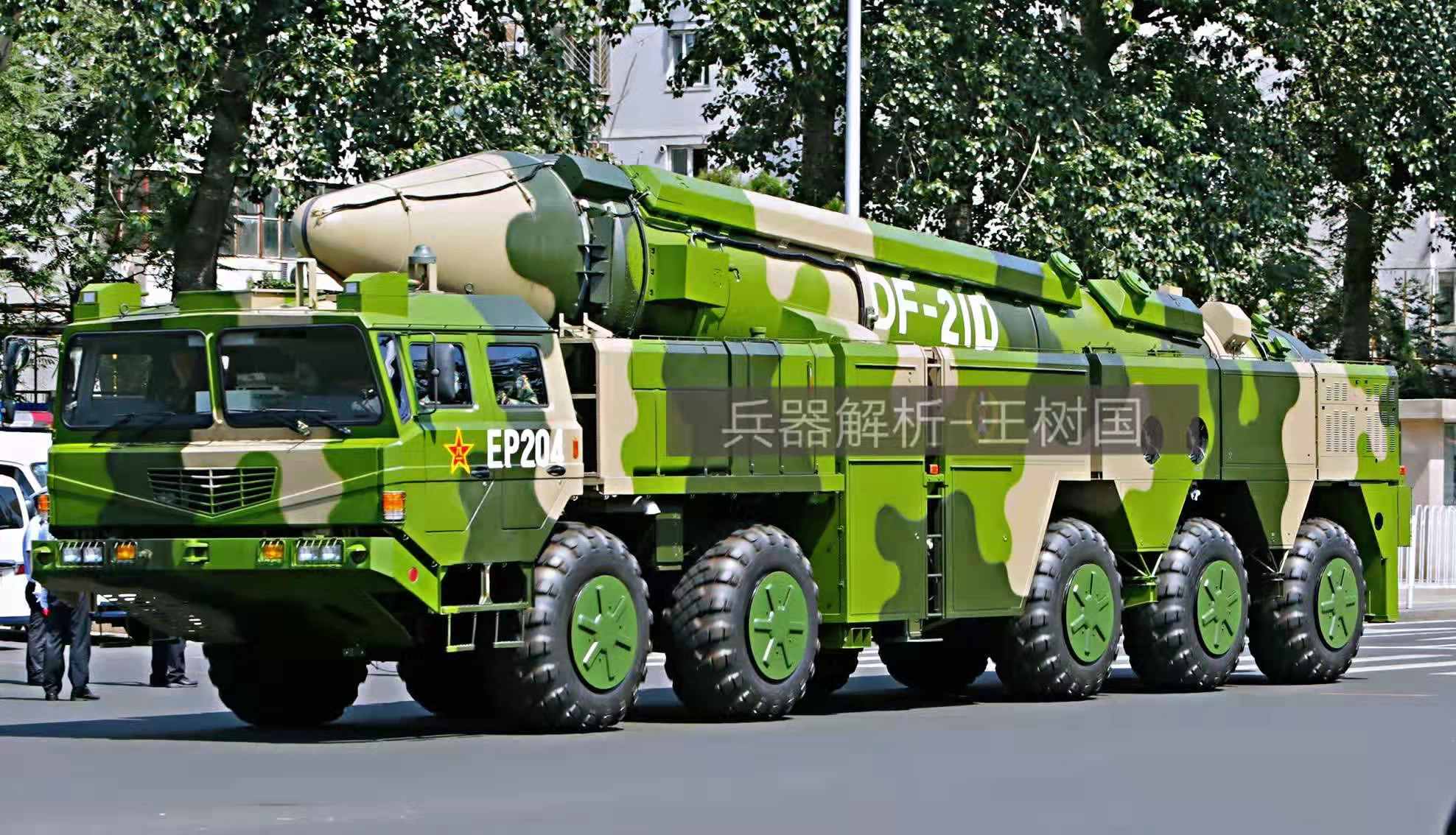 东风21D导弹,中国战略反导力量的重要一环,东风21D导弹,中国战略反导力量的核心一环