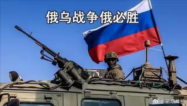 俄罗斯为何必败,探究背后的深层原因,探究俄罗斯失败的深层原因,多重因素揭示背后真相