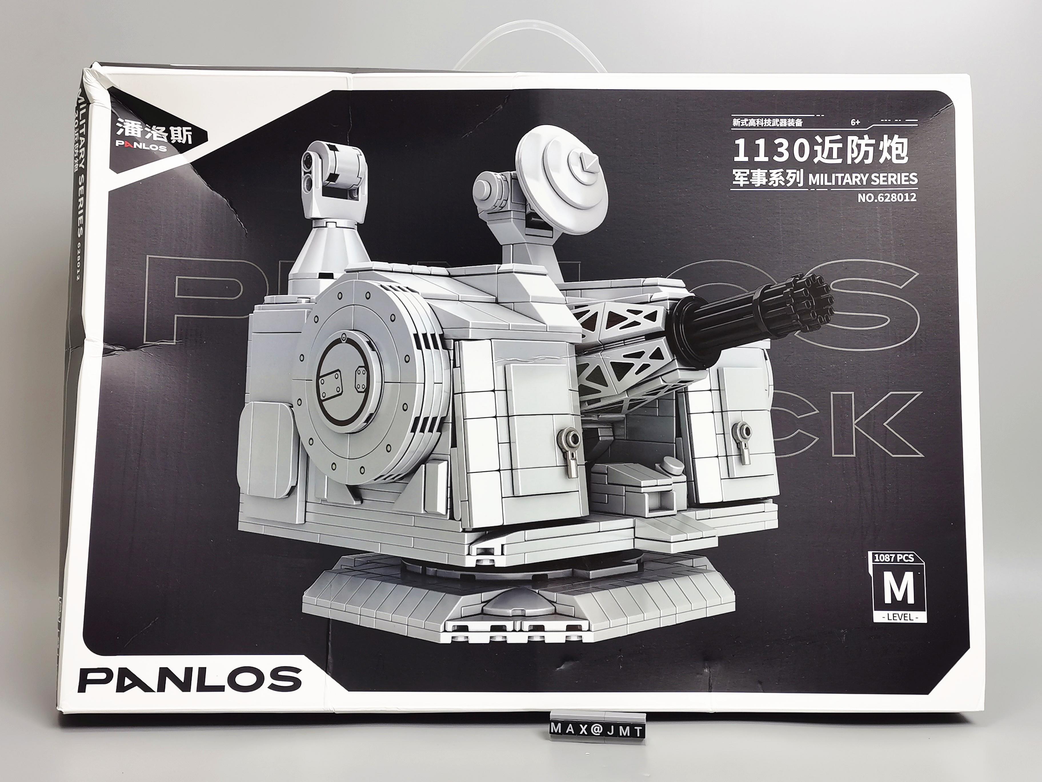 揭秘中国海军利器,1130近防炮的重量与威力,揭秘中国海军利器,1130近防炮的威力与重量解析