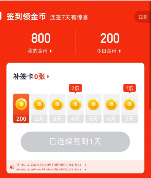 王中王360期指一生肖——探寻背后的奥秘与意义,王中王360期生肖背后的奥秘与探寻意义