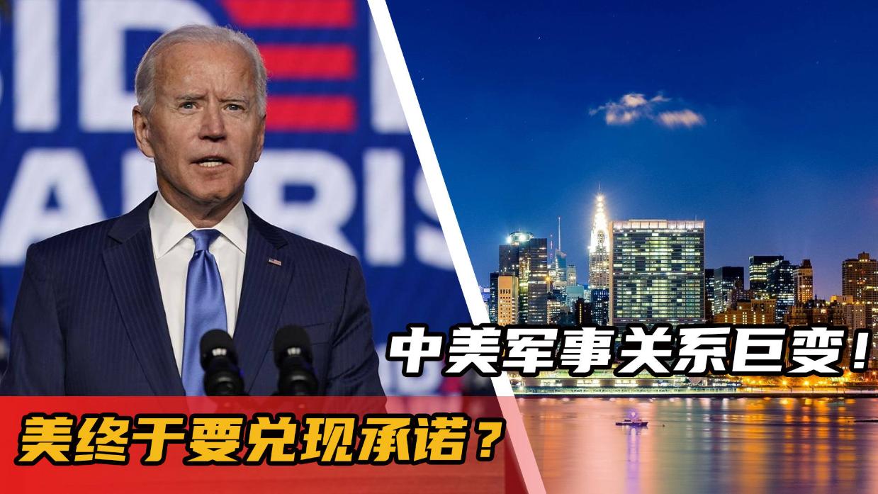 中美局势军事最新消息,复杂多变的军事态势与未来展望,中美军事局势最新动态,复杂态势下的展望与未来分析