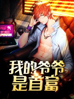 秦奋爷爷与秦力生的故事，传承与奋斗的精神，秦奋爷爷与秦力生，传承奋斗的精神之路