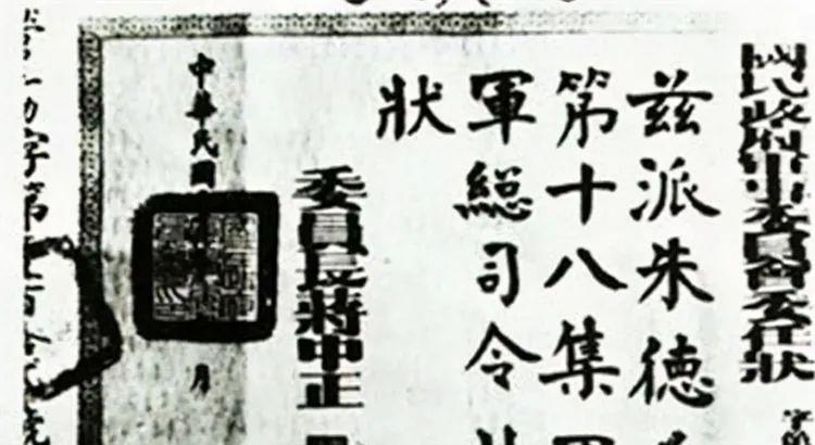 中国最新集团军番号，揭示现代化军事建设的步伐与力量，中国最新集团军番号揭示军事现代化建设的步伐与力量展示大国风采