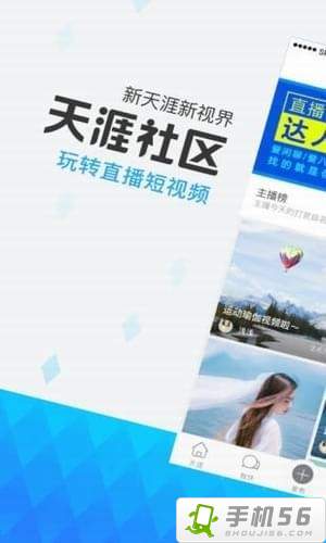 重庆天涯论坛，城市之声与民心交汇的言论高地，重庆天涯论坛，城市之声与民心交汇的言论汇聚地