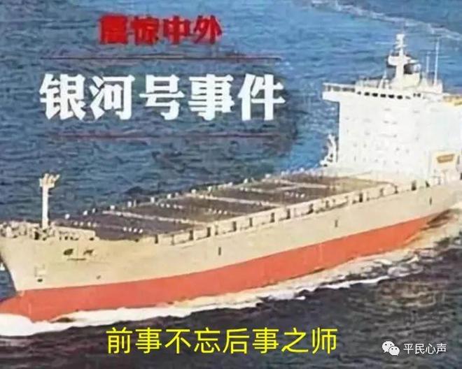 银河号现状，探索与前瞻，银河号现状探索与未来前瞻