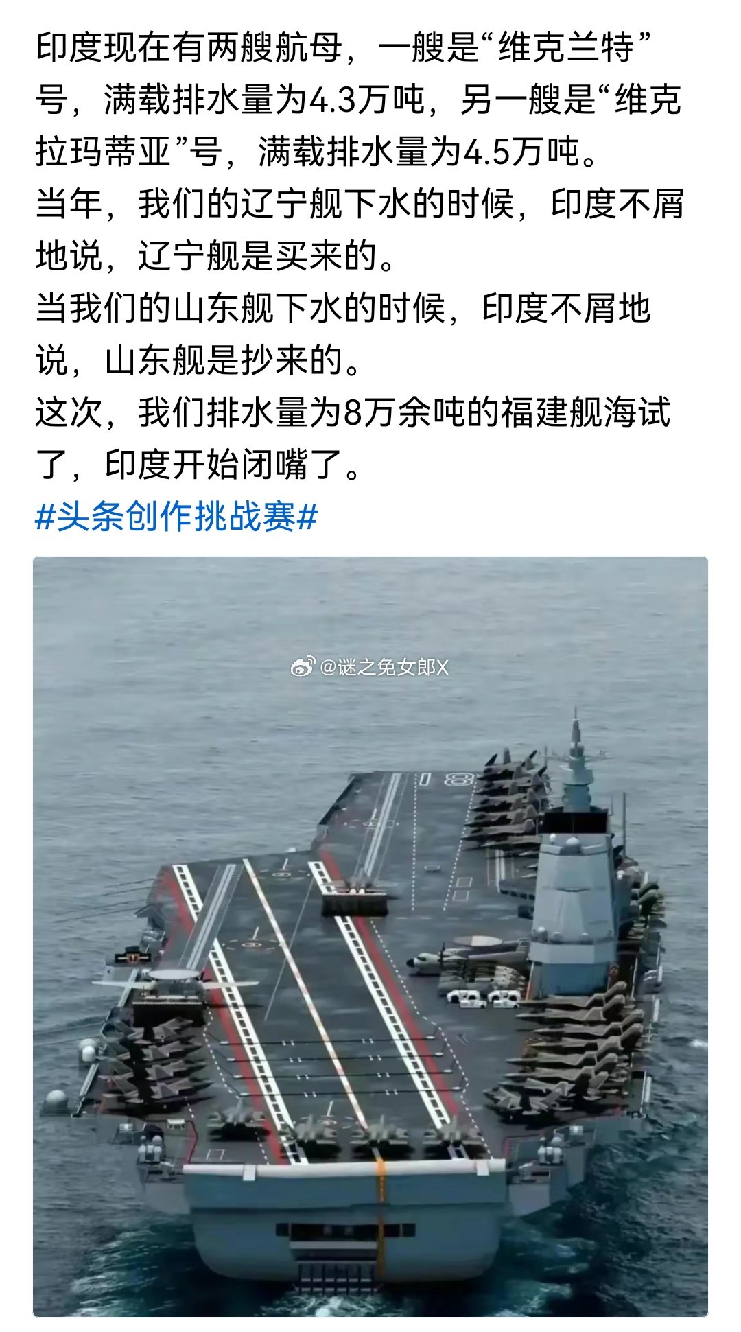 印度航母战斗力评估，印度航母战斗力评估报告揭秘，实力究竟如何？