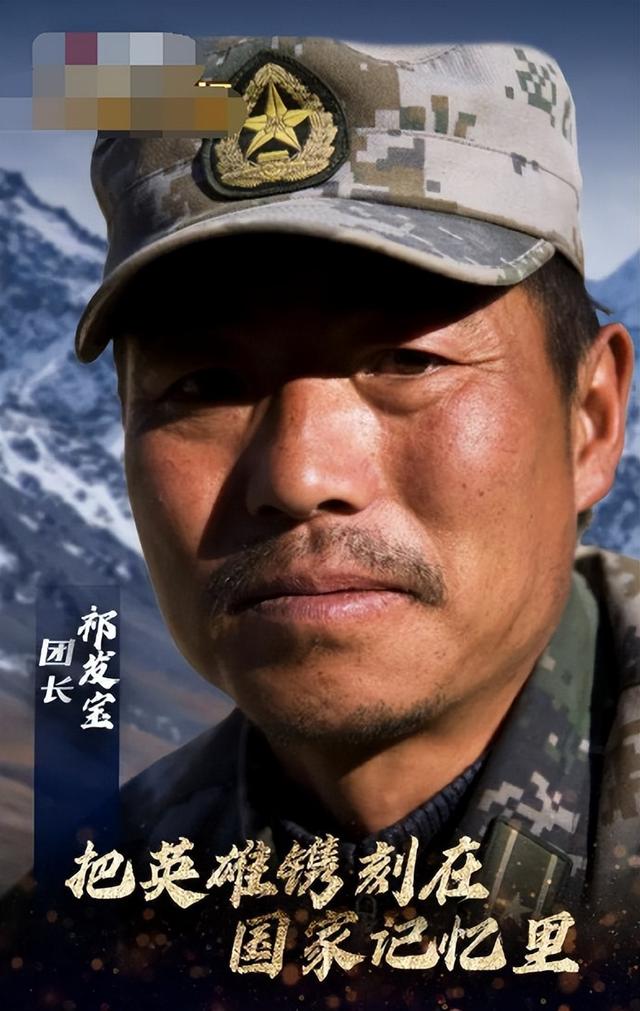 祁发宝佩戴六排勋表亮相,荣耀与担当的象征,祁发宝佩戴六排勋表展现荣耀与担当的象征