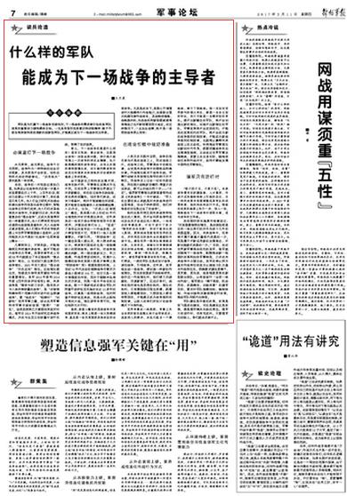 最新战争新闻周记,全球冲突与和平局势的交织,全球战争与和平局势最新周记报道,冲突与交织的局势更新