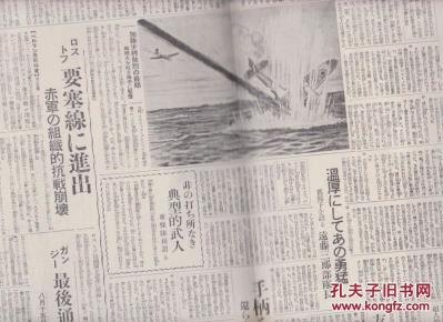 最新战争新闻周记,全球冲突与和平局势的交织,全球战争与和平局势最新周记报道,冲突与交织的局势更新