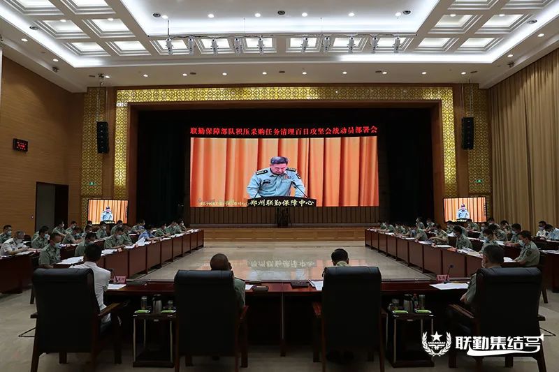 联勤保障中心部门概述,联勤保障中心部门概览